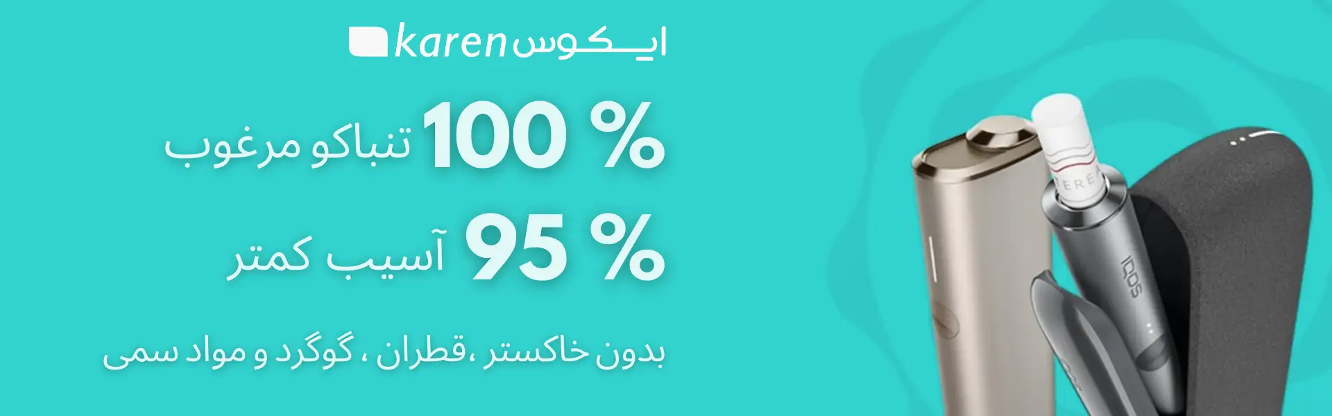 ایکاس-2