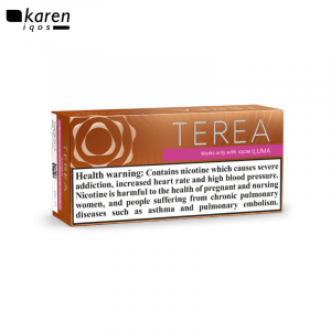 سیگار ترا/تریا ایتالیایی آمبر Terea amber