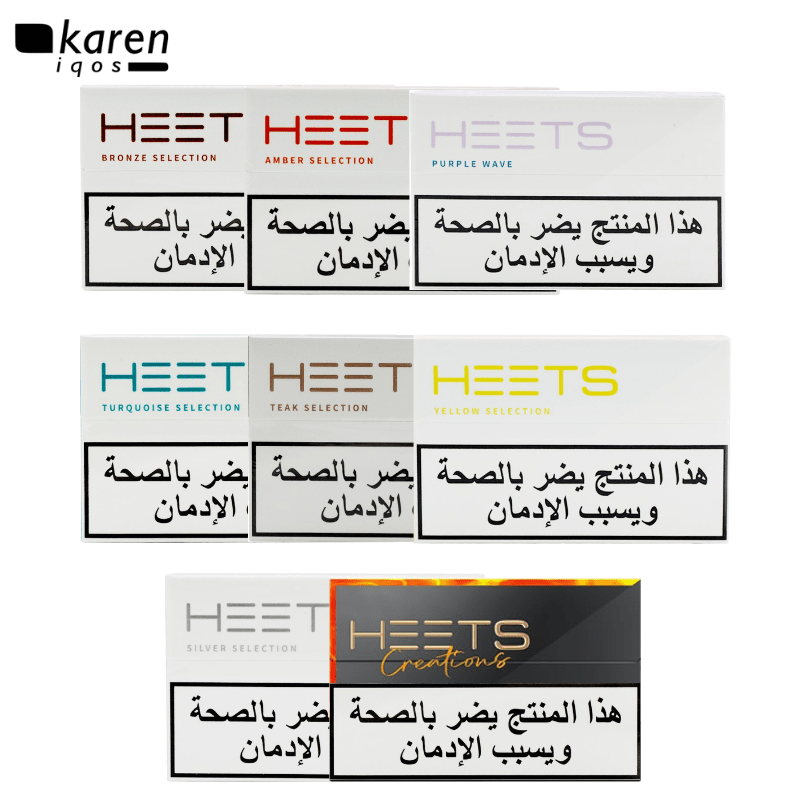 انواع سیگار هیتس عرب