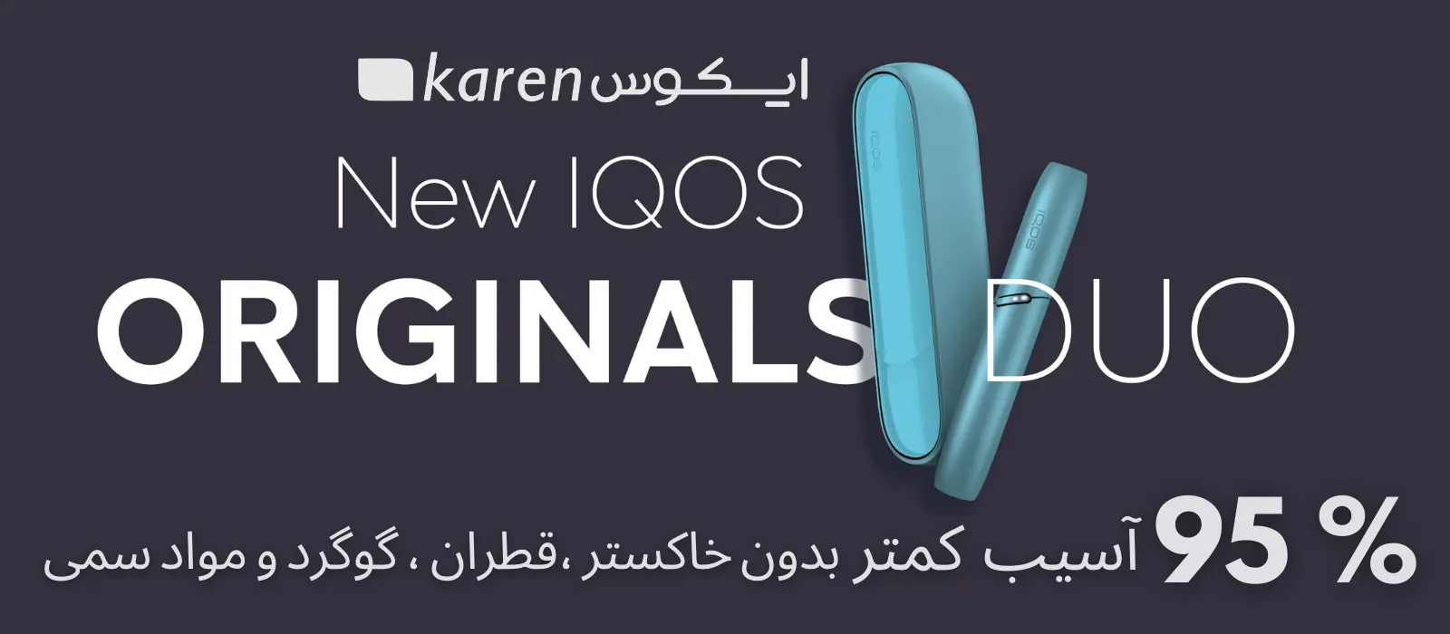 ایکاس-2