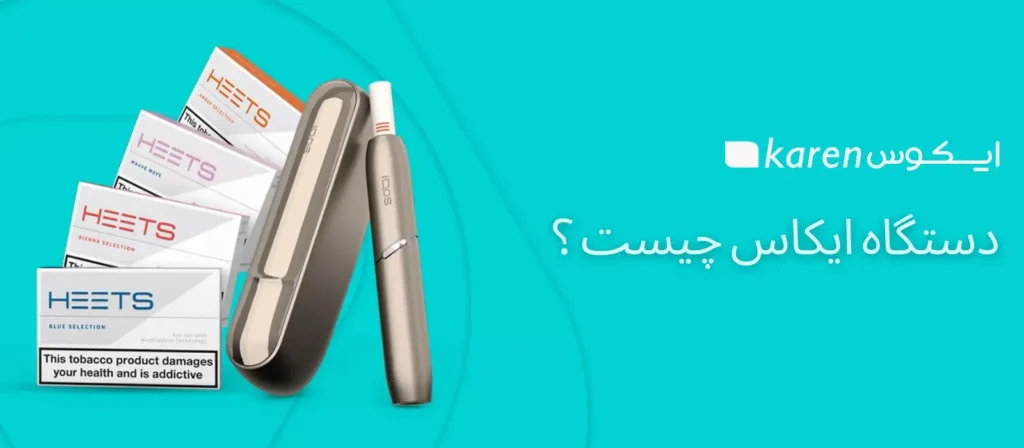 ایکاس